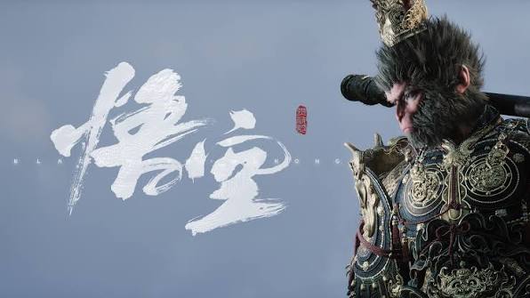 Black Myth: Wukong Mobile Banner